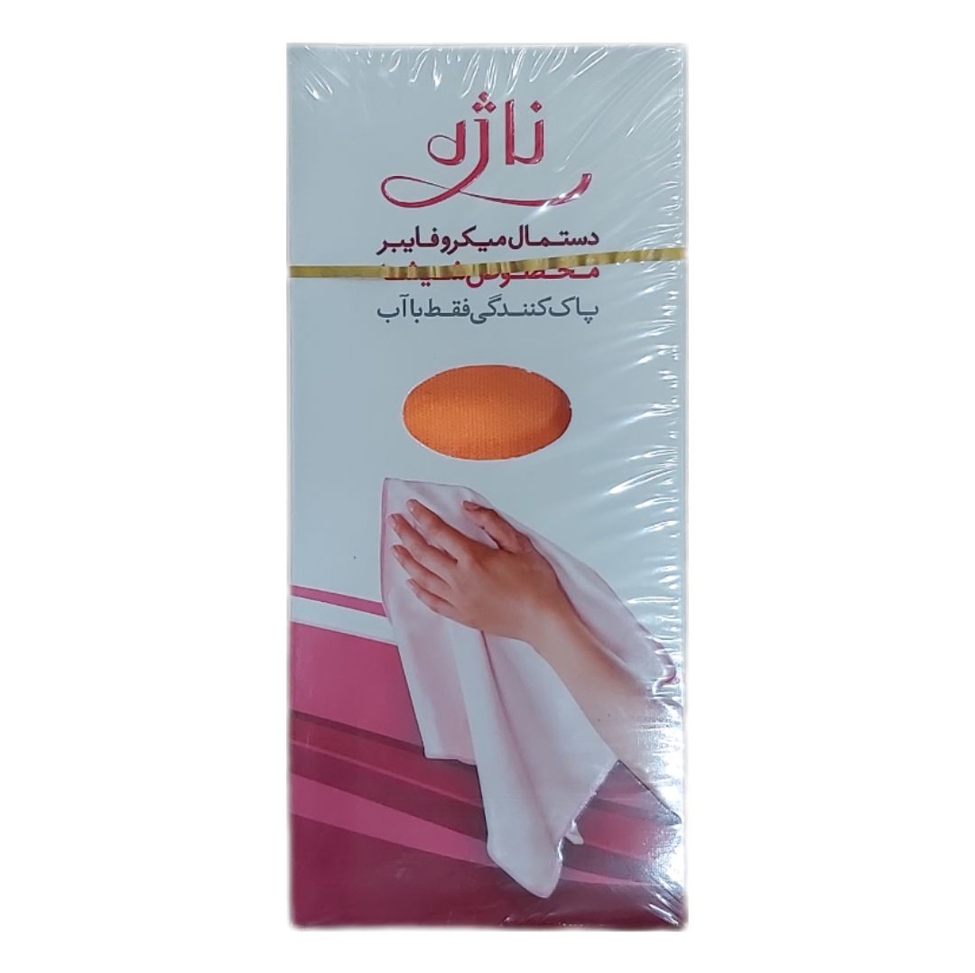 دستمال میکروفایبر ناژه اصلی مخصوص شیشه
