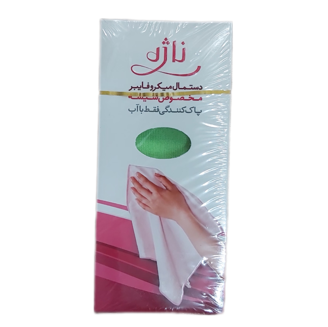 دستمال میکروفایبر ناژه اصلی مخصوص شیشه