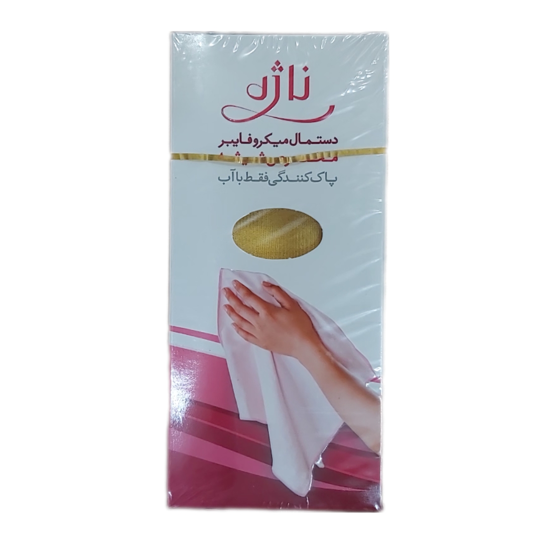 دستمال میکروفایبر ناژه اصلی مخصوص شیشه