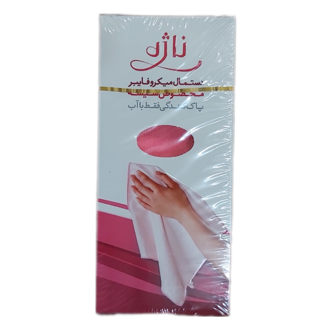 دستمال میکروفایبر ناژه اصلی مخصوص شیشه