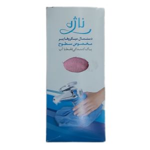 دستمال ناژه مخصوص سطوح