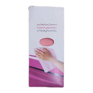 دستمال میکروفایبر ناژه غیراصل مخصوص شیشه