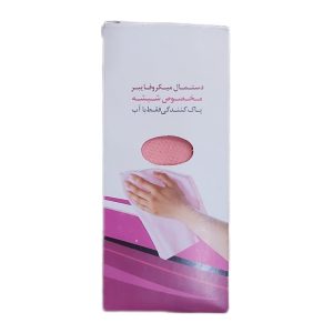 دستمال میکروفایبر ناژه غیراصل مخصوص شیشه