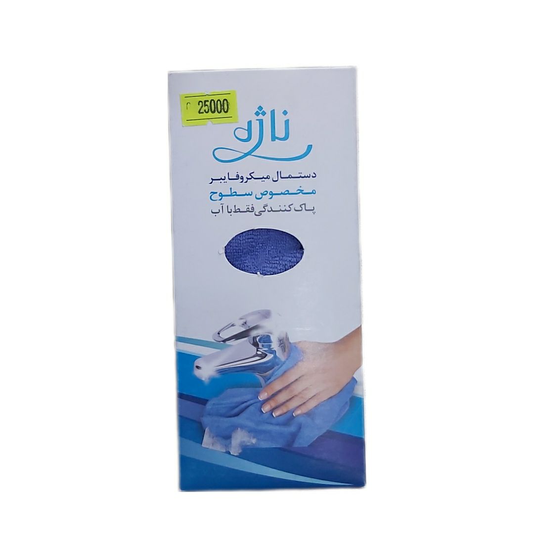 دستمال ناژه مخصوص سطوح
